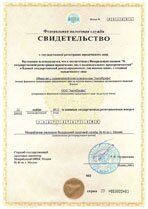 Реквизиты АрендаАвто-врн 